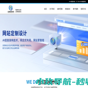 张家港网络公司,张家港网站建设,张家港网站设计,张家港网络推广-张家港达维信息技术有限公司