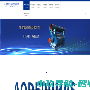 水环式真空泵生产厂家-山东奥德泵业科技有限公司