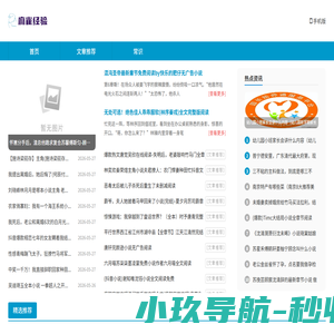 麻雀经验网