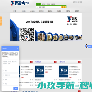 上海昔友带压堵漏胶棒工具厂家【昔友牌】一站式服务|带压密封胶棒|胶带|设备