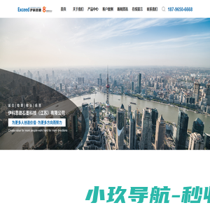 石墨换热器厂家_石墨冷凝器_碳化硅换热器厂家-伊科思德石墨科技（江苏）有限公司