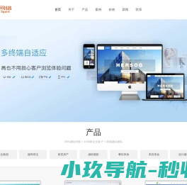 徐州龙魂网络科技有限公司