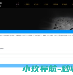 激光防护眼镜厂家,激光护目镜价格,光子安全眼镜