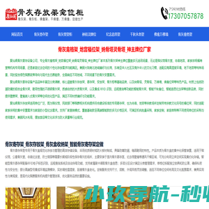 水利闸门厂家_河道防洪闸门_启闭机定制_清污机供应​