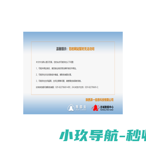 建筑资质交易综合平台-建筑资质转让网