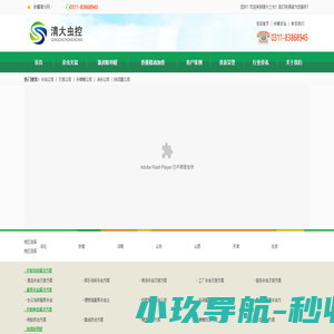 中德制造业研修院