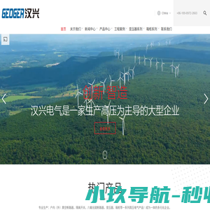 ZN63-12_ZN85-35_ZN28-12_ZN73-12_VS1-12_VEP-12_CV1-12_VD4-12_VS1-35_真空断路器--浙江汉兴电气有限公司