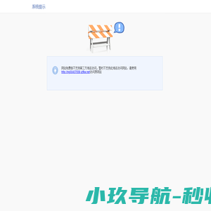 北京桉豆科技有限公司官网
