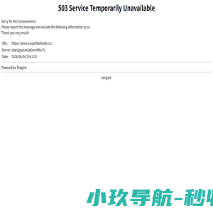 白云石粉-雪花白-白云石厂家_岫岩满族自治县佰汇达矿产品加工有限公司
