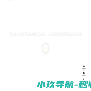goga约课系统-开启场馆降本增效省心之路，数字化经营增长saas管理系统（goga瑜伽数字化平台）