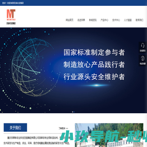 商品网-永久免费B2B平台,免费建站,企业免费发布信息网