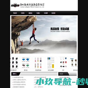 首页--泸州拓力源塑胶制品有限公司