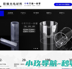 PC灯罩