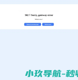 杭州赛玛技术信息有限公司