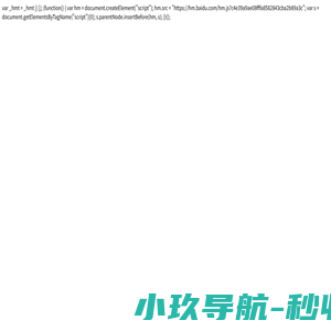 沧州市腾达管道防腐保温有限公司