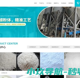 江苏苏州氢氧化钙