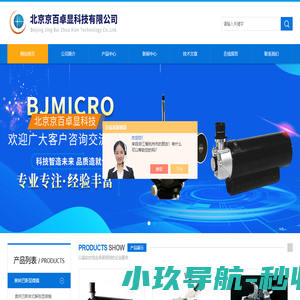 徕卡倒置金相显微镜_长焦距显微镜-北京京百卓显科技