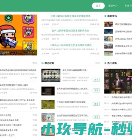 免费手机游戏下载
