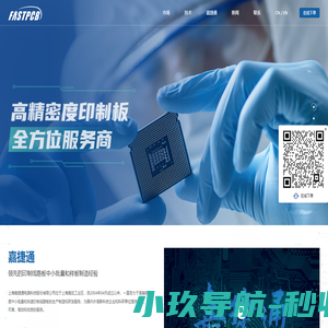 让指挥更有效，让通信更科技 - 汉华高科-无线自组网,MESH自组网,宽带自组网单兵,自组网通信系统,无线应急通信,应急指挥车,自组