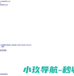 重庆监控