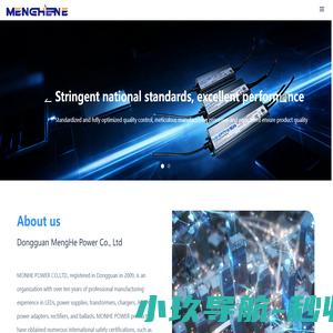 东莞市盟贺电子有限公司-开关电源,防水开关电源,LED 电源适配器,防水LED电源适配器,LED驱动电源,变压器,电源适配器,防水变压器