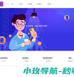 湛江市街盛网络技术有限公司