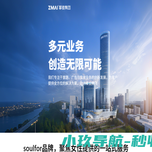 掌麦科技官网|超市收银系统|商超收银软件