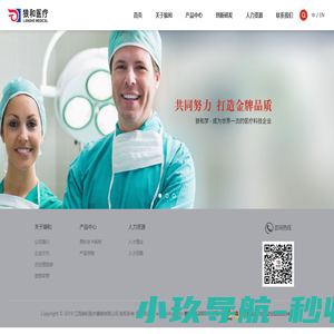 北京隆旺利健网络科技有限公司