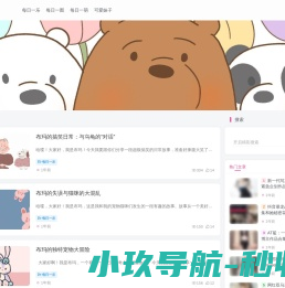 布玛社