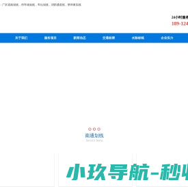 南通划线,停车场划车位线,厂区道路划热熔线,小区划禁停消防线