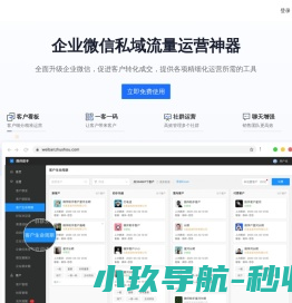 舞台搭建设计