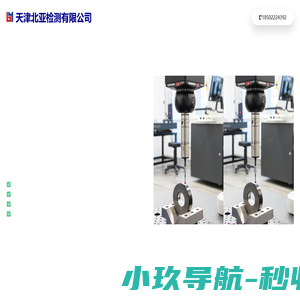 三坐标培训