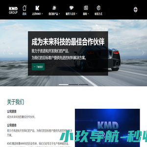 首页 河南凯美龙新材料科技股份有限公司