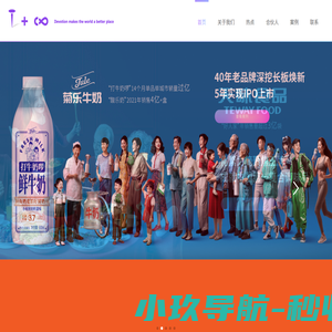 成都壹张王广告有限公司-壹张王品牌咨询