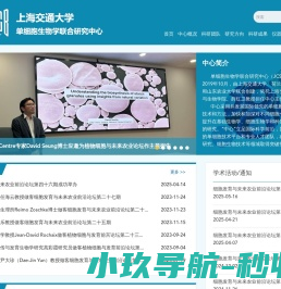 首页