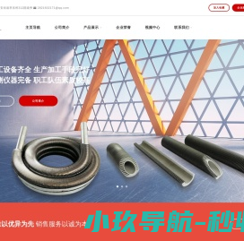 空气散热器