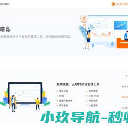 嘀嗒云服务