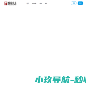 铁斧教育(tiefu66.com) -
    铁斧教育一级建造师_二级建造师_一级消防工程师培训班_培训学校