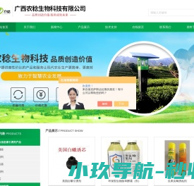 草地贪诱捕器