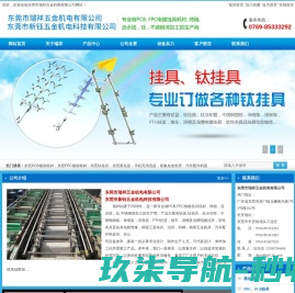 北京闻道卓越教育科技有限公司