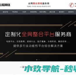 京保SEO优化网