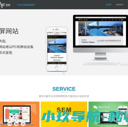 专业淘宝店铺装修设计公司