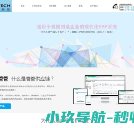 爱译翻译