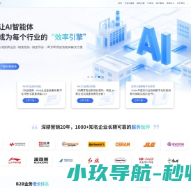 数字营销咨询国内领先的营销技术服务商
