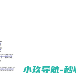 宁波龙宝泰生环保科技有限公司