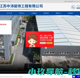 断桥铝合金门窗