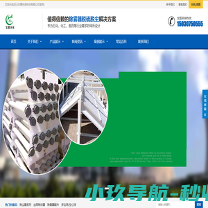 管束除尘器厂家价格-不锈钢除雾器-丝网除雾器-宏耀环保