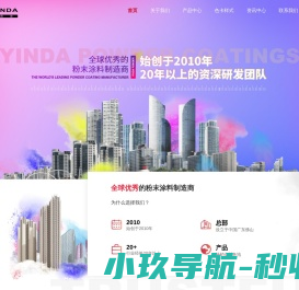 广东银大科技有限公司