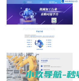 金诺云展