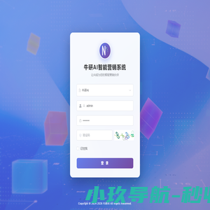 长沙牛研软件开发 - 长沙牛研网络科技有限公司